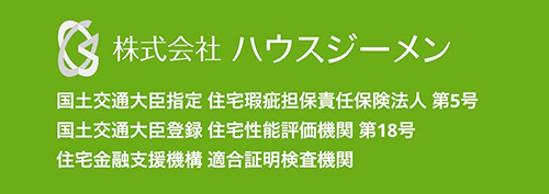 株式会社ハウスジーメン